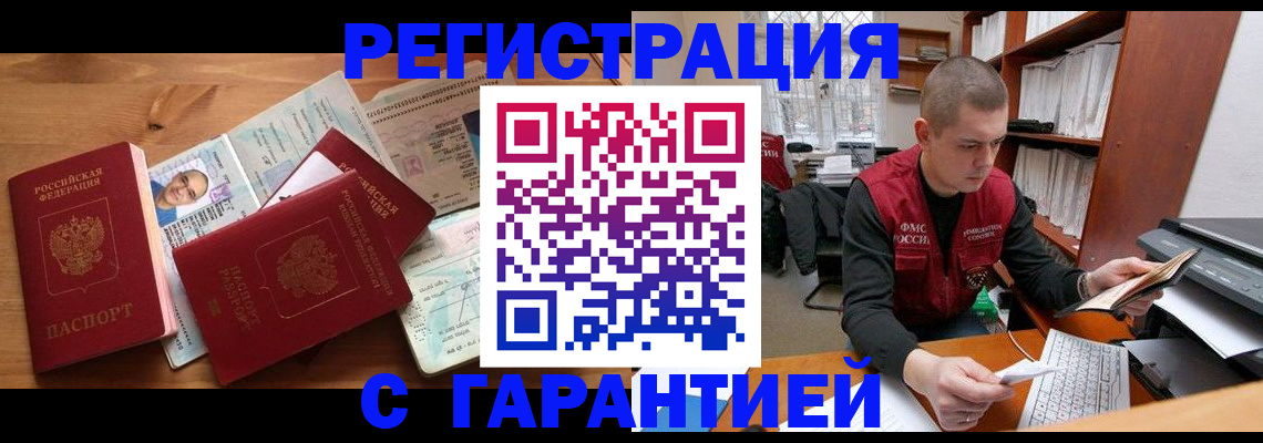 регистрация для дет. сада в Брянской области